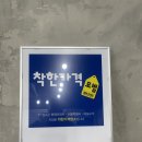홍대역 오군컴퓨터 아이폰수리후기 [강추]