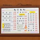 황토자라가든 이미지