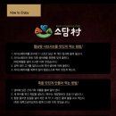 소담촌포천