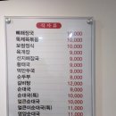 충정로역(5) | [충정로 맛집] 충정로 점심식사 추천, 큰손감자탕 충정로역점, 순대국 뼈해장국 후기