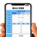 마나나안경원 이미지