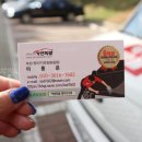 카앤피플원미구3지점 이미지