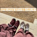 법주사 템플스테이 후기(주차/숙소/공양/준비물리스트)