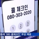 을-080 이미지