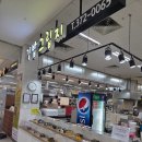 김밥그립지