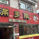 양지제2공영주차장 이미지