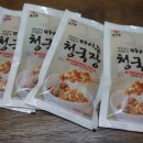 제주미르팜