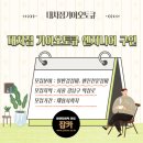 대치점 기아오토큐 이미지