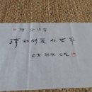 일우민박 이미지