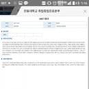 엔젤PC방 이미지