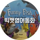 PLAY 영어동화(초등) 이미지