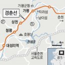 서울서 50분 가까워진 `청정 산소탱크`, 괴산호의 아름다운 한반도 사계 이미지