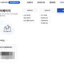 월성체육시설 화장실 | 셔틀 운영하는 관악종합체육센터 헬스장 이용 후기
