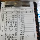 복성교 이미지