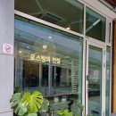 ROJIN(로진) | 로스팅의 진심 이전후기