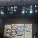 백령오션호텔&펜션