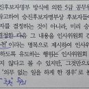 형법 판례 2개 질문 이미지