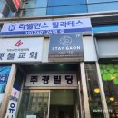 스테이가온 Stay Gaon | 부산 남포동 바다뷰 게스트하우스 - 스테이 가온