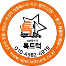 쉐링코리아 이미지