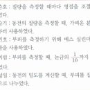 성일저울 이미지