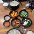 부산 여행 해운대국밥맛집 국봉수백진국 돼지국밥 솔직후기
