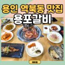 낙은로 이미지