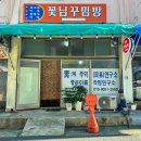 덕성식육점 이미지