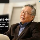 삼육대학교박물관 이미지