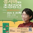 가평한석봉도서관 이미지