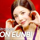 4월23일 쇼챔피언 권은비 Hello Stranger 영상 이미지