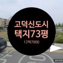 삼성갤러리공인중개사사무소 이미지