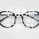 빽다방 중랑신내프라디움점