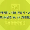 거제역 (3호선) 이미지