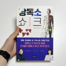 메디팜숲약국 이미지