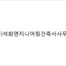 길건축사사무소 이미지