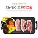 (주)디에스원
