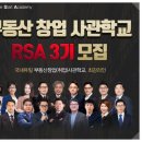 유일공인중개사사무소 이미지