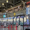 김해국제공항 국제선청사 | 김해공항 국제선 토요일 혼잡도 | 주차장, 엔제리너스, 라면바 이용(8월말)