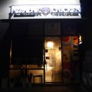 푸라닭남양주다산
