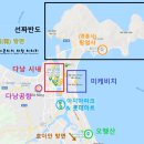 (주)트래블샵 이미지