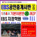 화서제일고시학원 이미지