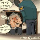 시사만평 11월 2일 - 이상민 행안부장관 무거운 책임감, 이미지