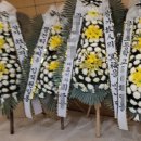 예산종합병원장례식장