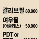 링클스탑의원 이미지