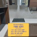 NR-1[경수대로]-하-807 | 032MI 미라듀어 빌트인 설치, 하이브리드 레인지 교체 후기! 8월 입주 호반써밋에듀파크 구매 상담 환영...