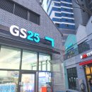 지에스(GS)25 남양주알프하임 이미지