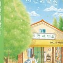 대왕세탁소 네이버블로그