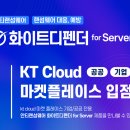 화이트 클라우드 이미지