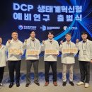 에스엔테크