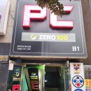 제로백 노형점 이미지